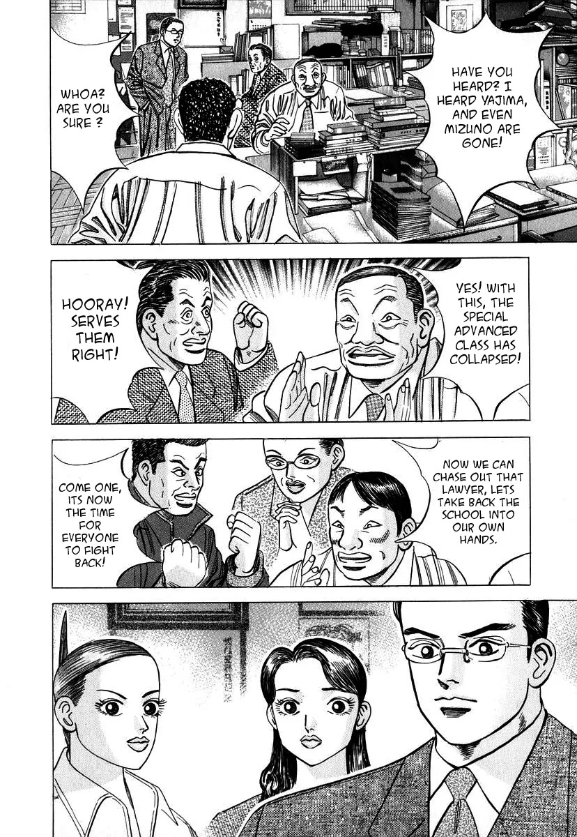 Dragon Zakura Chapter 14 page 6 - Chapter 14: The Collapse of the Special Advanced Class?!