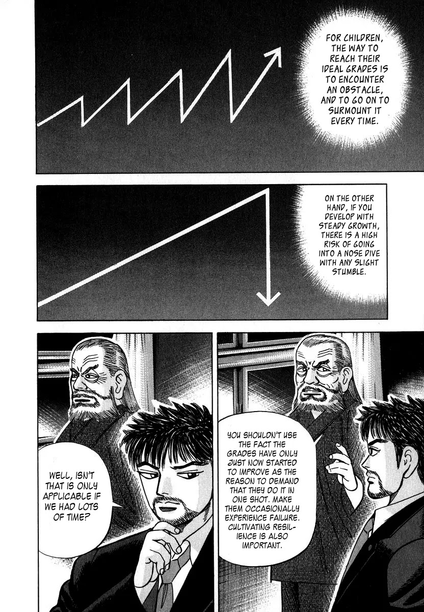 Dragon Zakura Chapter 14 page 8 - Chapter 14: The Collapse of the Special Advanced Class?!
