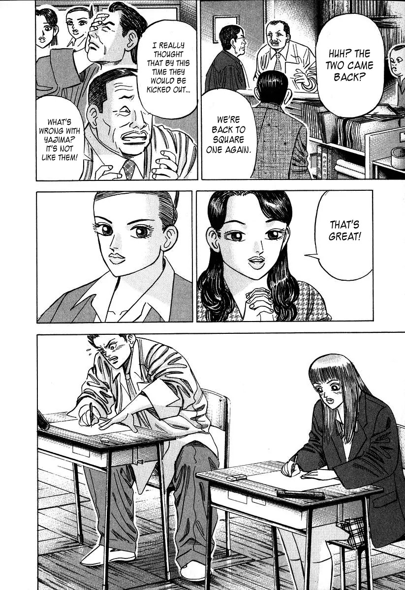 Dragon Zakura Chapter 15 page 14 - Chapter 15: The Emotions of a Human