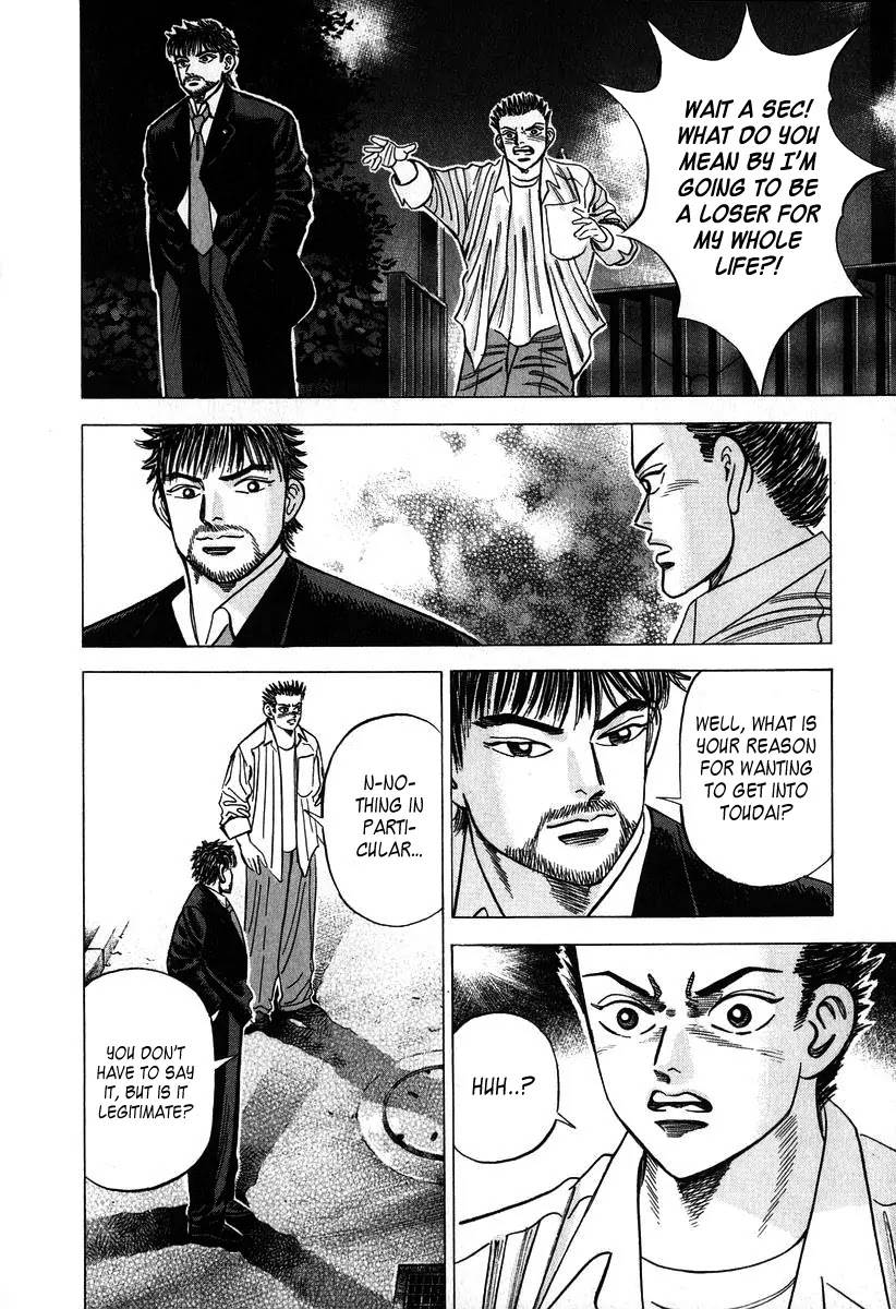 Dragon Zakura Chapter 15 page 4 - Chapter 15: The Emotions of a Human