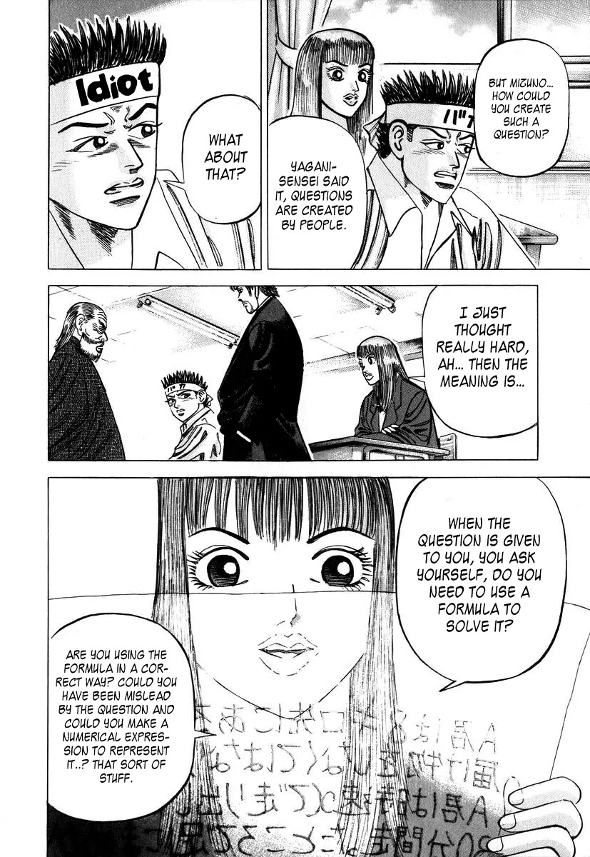 Dragon Zakura Chapter 16 page 16 - Chapter 16: Blank Paper Questions