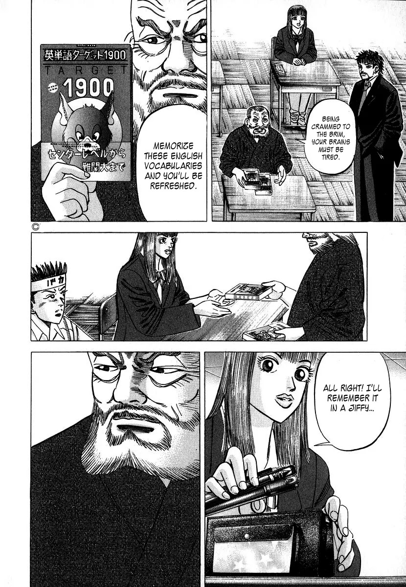 Dragon Zakura Chapter 16 page 18 - Chapter 16: Blank Paper Questions