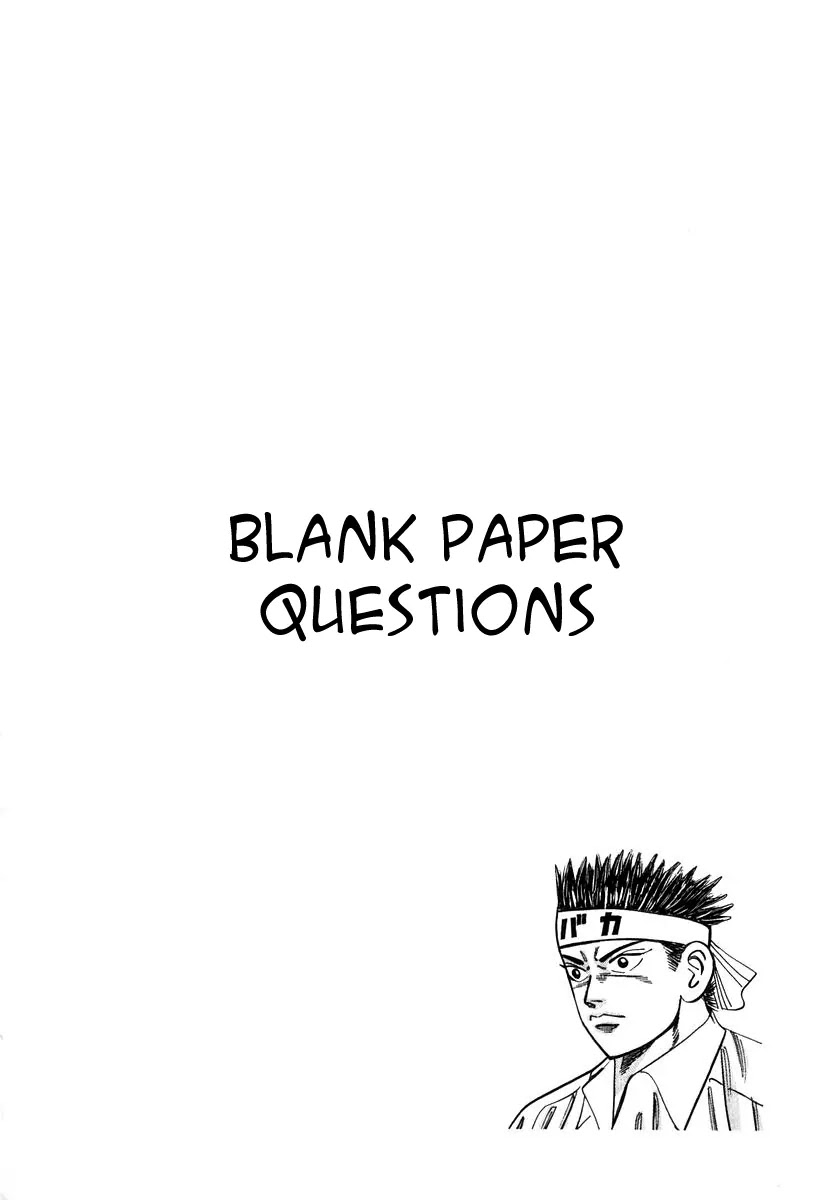 Dragon Zakura Chapter 16 page 2 - Chapter 16: Blank Paper Questions