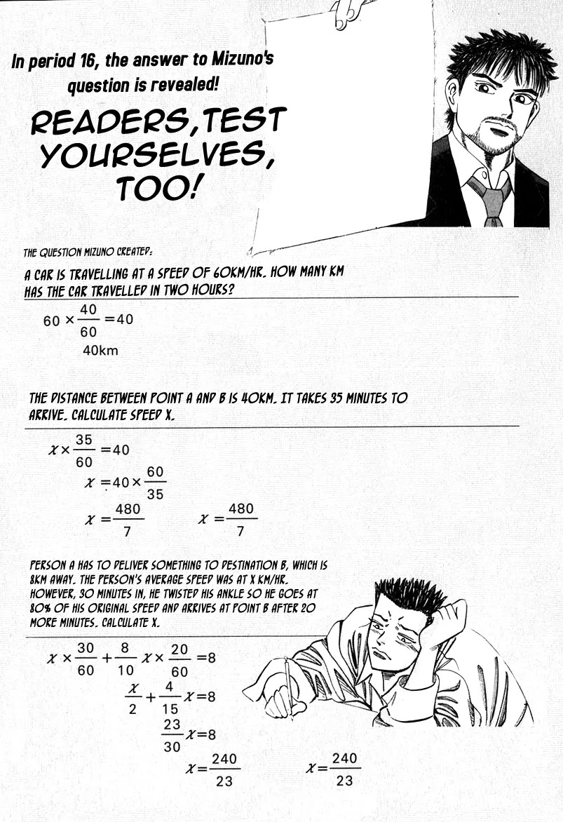 Dragon Zakura Chapter 16 page 21 - Chapter 16: Blank Paper Questions