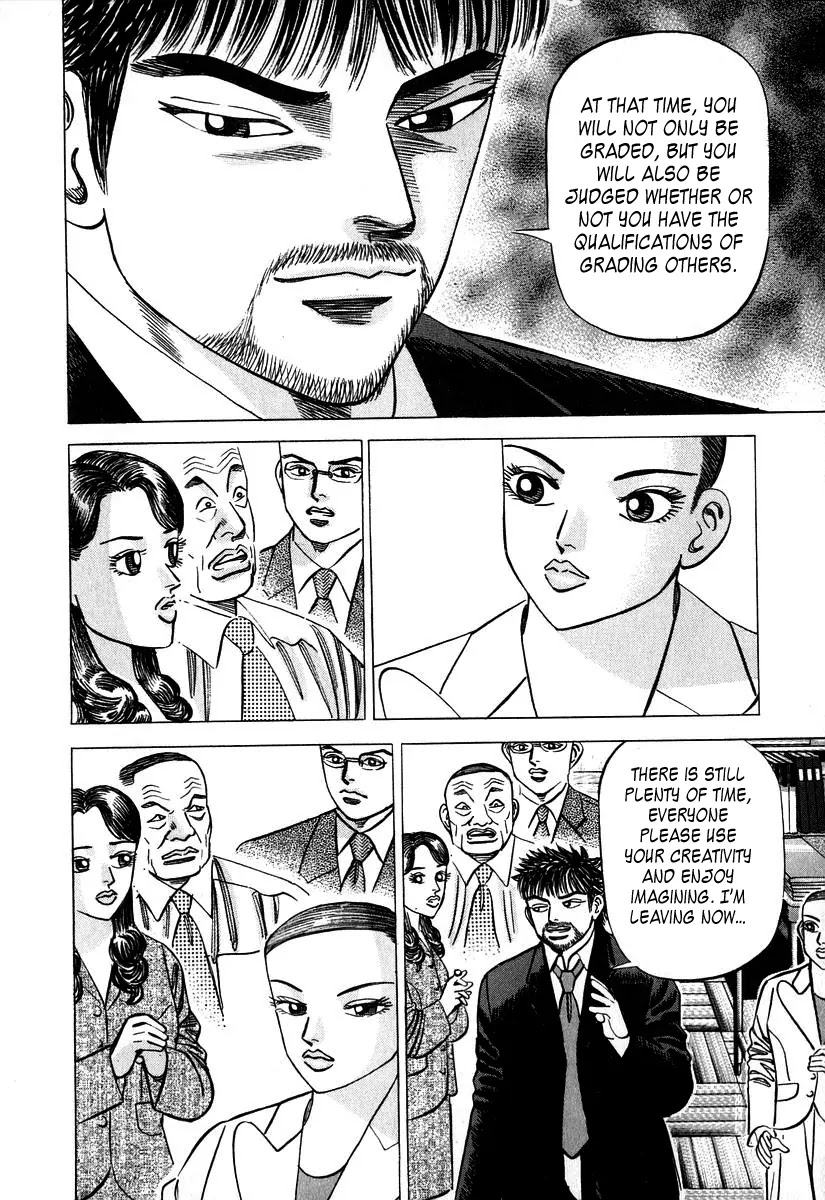 Dragon Zakura Chapter 18 page 11 - Chapter 18: Teacher Employment Test