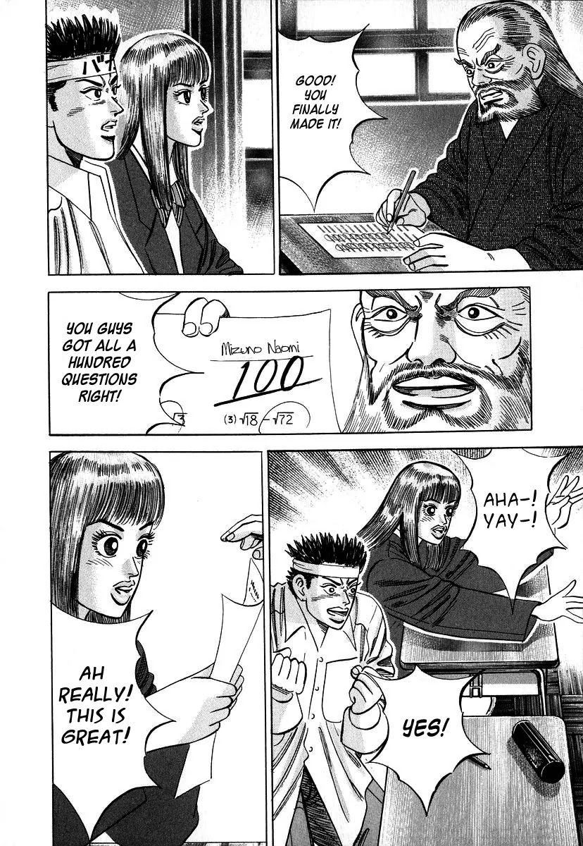 Dragon Zakura Chapter 18 page 13 - Chapter 18: Teacher Employment Test