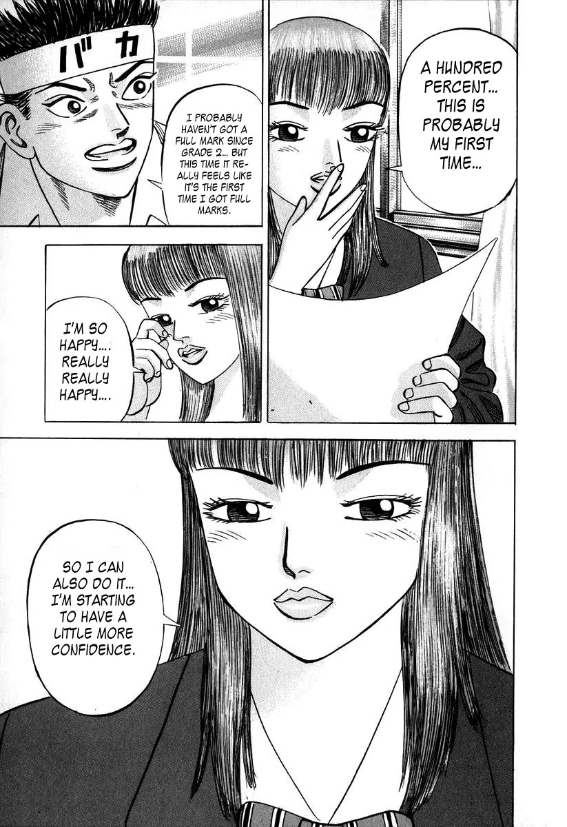 Dragon Zakura Chapter 18 page 14 - Chapter 18: Teacher Employment Test