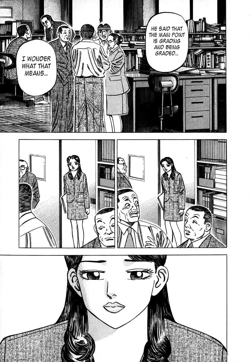 Dragon Zakura Chapter 18 page 16 - Chapter 18: Teacher Employment Test