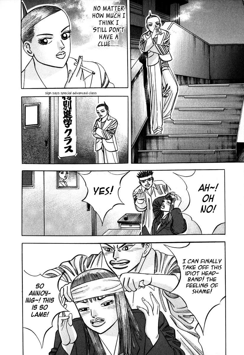 Dragon Zakura Chapter 18 page 17 - Chapter 18: Teacher Employment Test