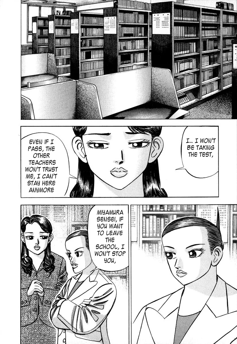Dragon Zakura Chapter 18 page 21 - Chapter 18: Teacher Employment Test