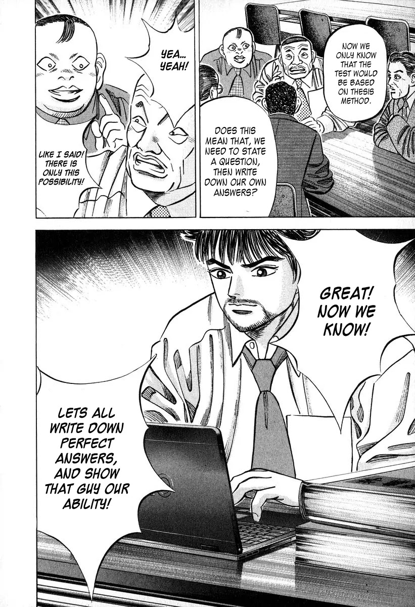 Dragon Zakura Chapter 18 page 23 - Chapter 18: Teacher Employment Test