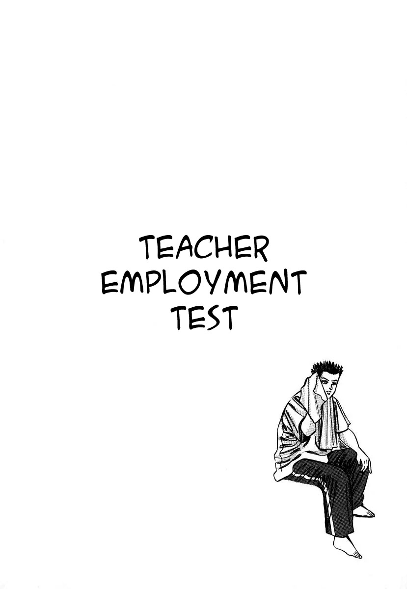 Dragon Zakura Chapter 18 page 3 - Chapter 18: Teacher Employment Test