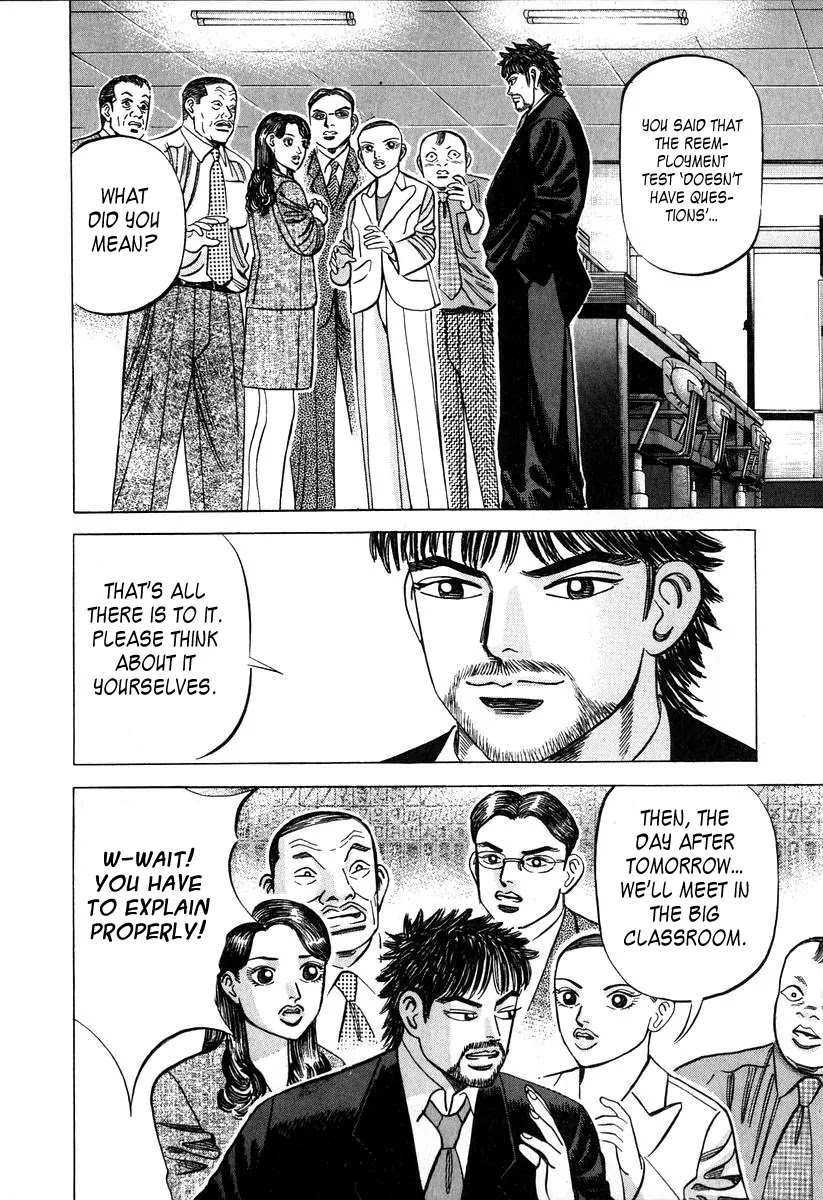 Dragon Zakura Chapter 18 page 5 - Chapter 18: Teacher Employment Test
