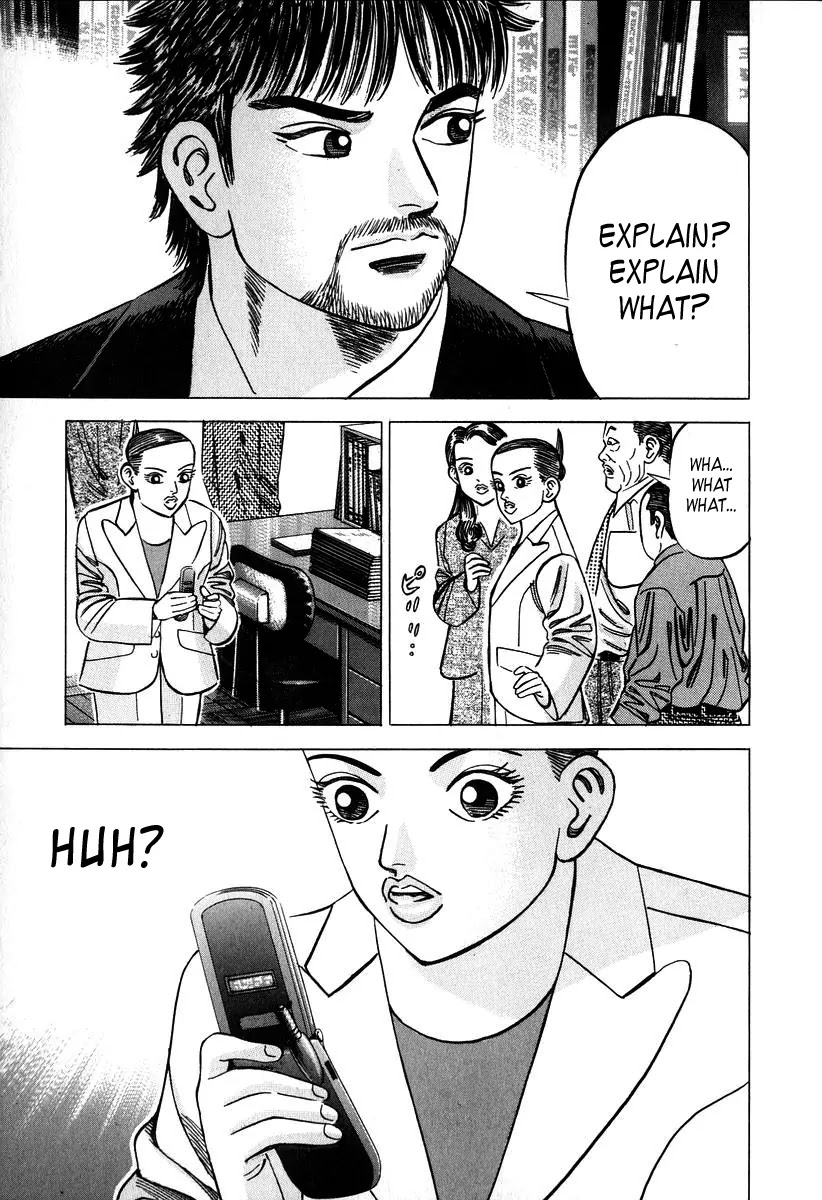 Dragon Zakura Chapter 18 page 6 - Chapter 18: Teacher Employment Test