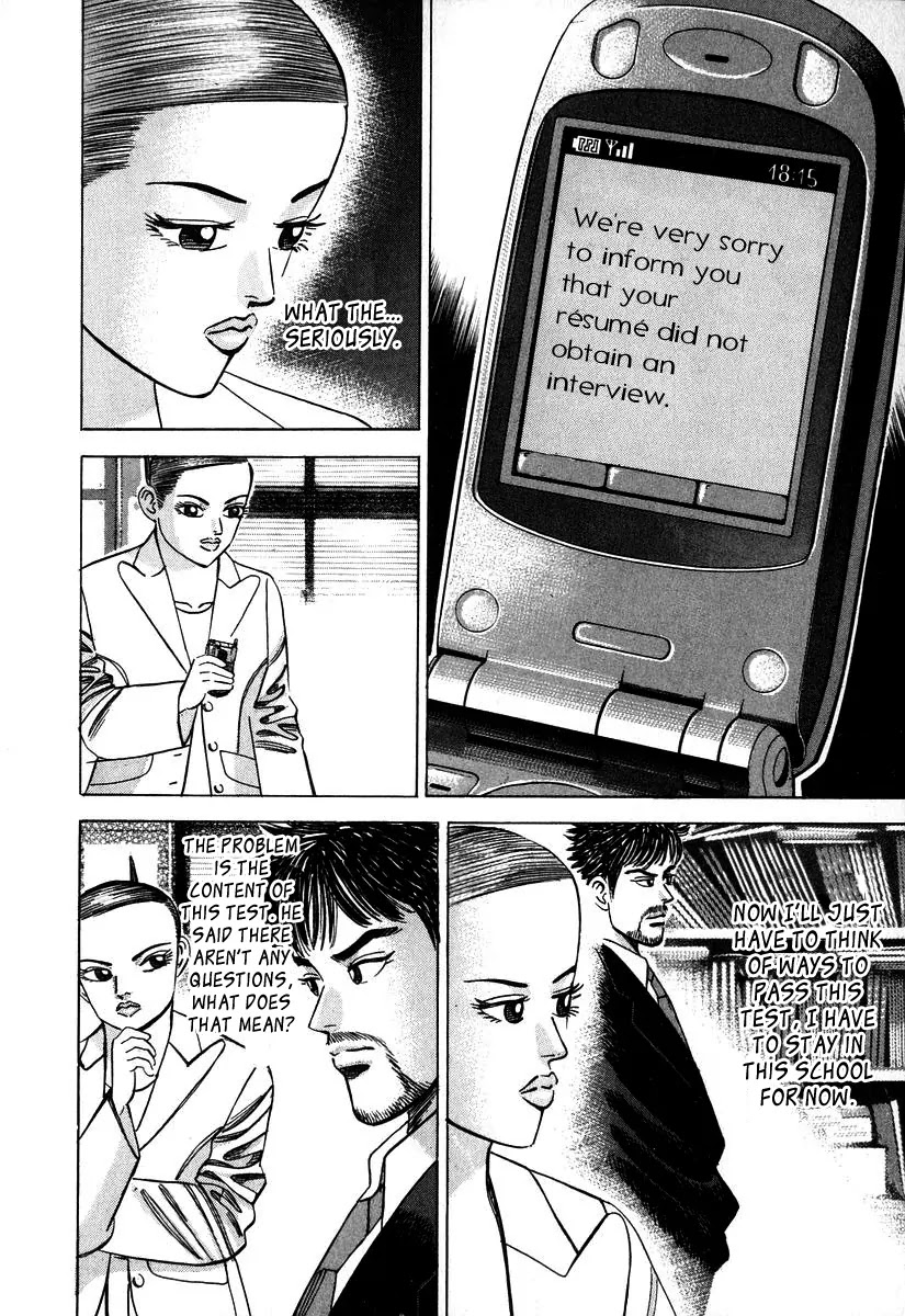 Dragon Zakura Chapter 18 page 7 - Chapter 18: Teacher Employment Test