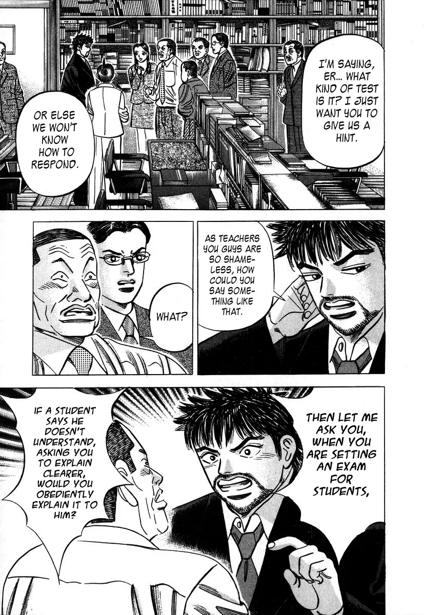 Dragon Zakura Chapter 18 page 8 - Chapter 18: Teacher Employment Test