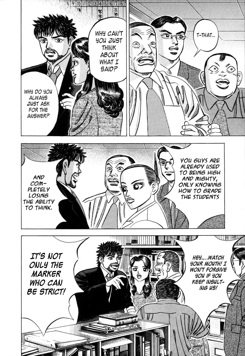 Dragon Zakura Chapter 18 page 9 - Chapter 18: Teacher Employment Test