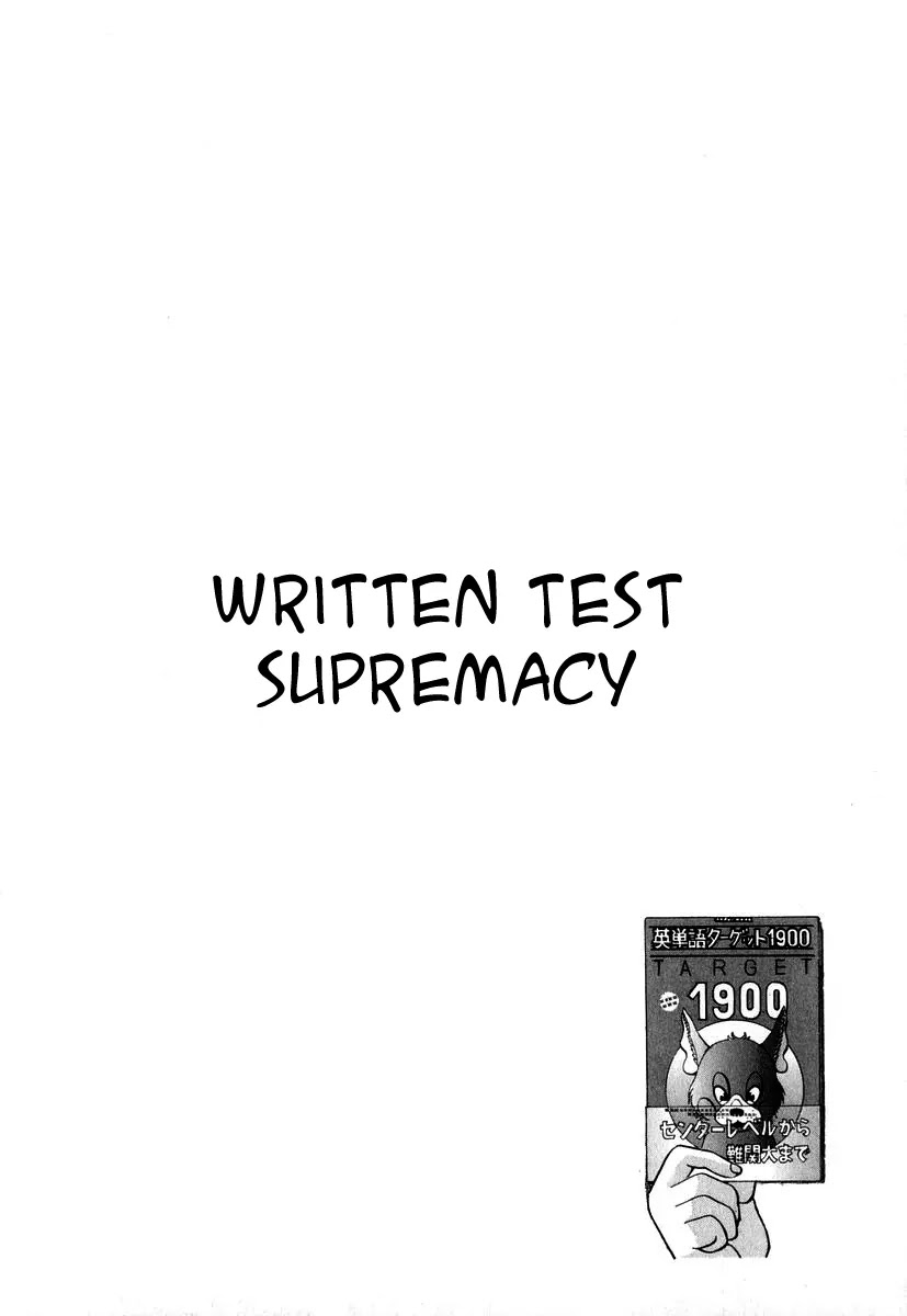 Dragon Zakura Chapter 19 page 4 - Chapter 19: Written Test Supremacy
