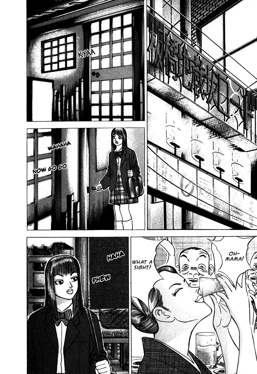 Dragon Zakura Chapter 2 page 12 - Chapter 2: Dragon Zakura