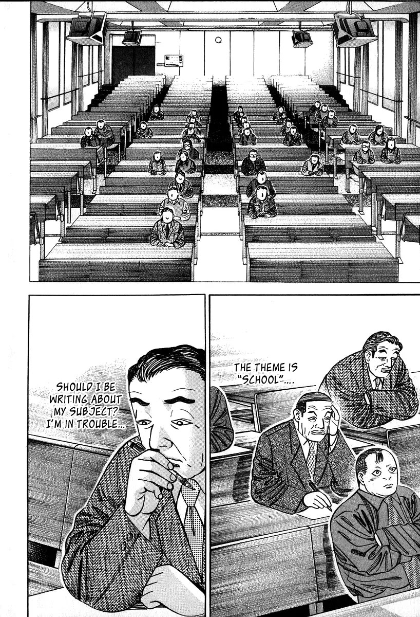Dragon Zakura Chapter 20 page 11 - Chapter 20: The Technique of Essays