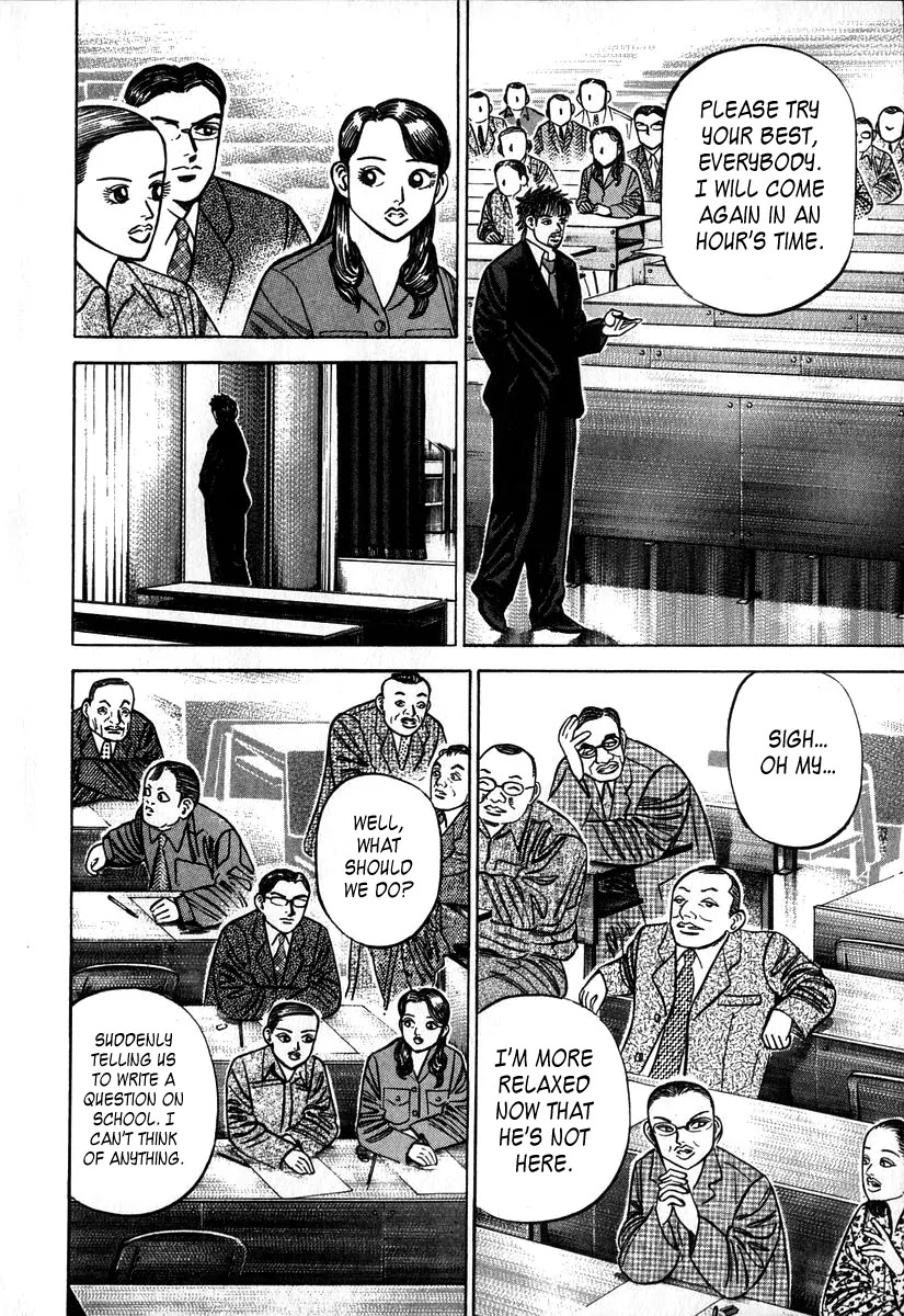 Dragon Zakura Chapter 20 page 13 - Chapter 20: The Technique of Essays