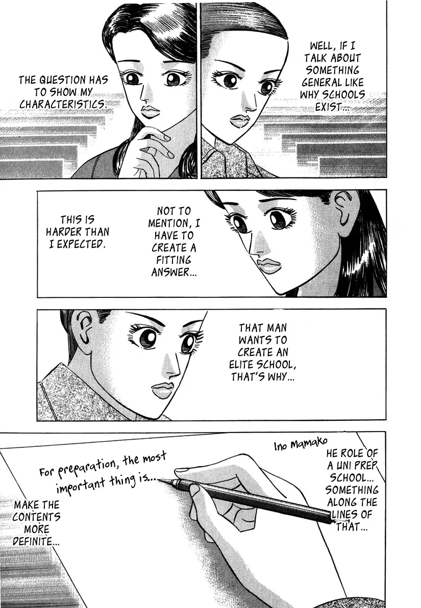 Dragon Zakura Chapter 20 page 14 - Chapter 20: The Technique of Essays