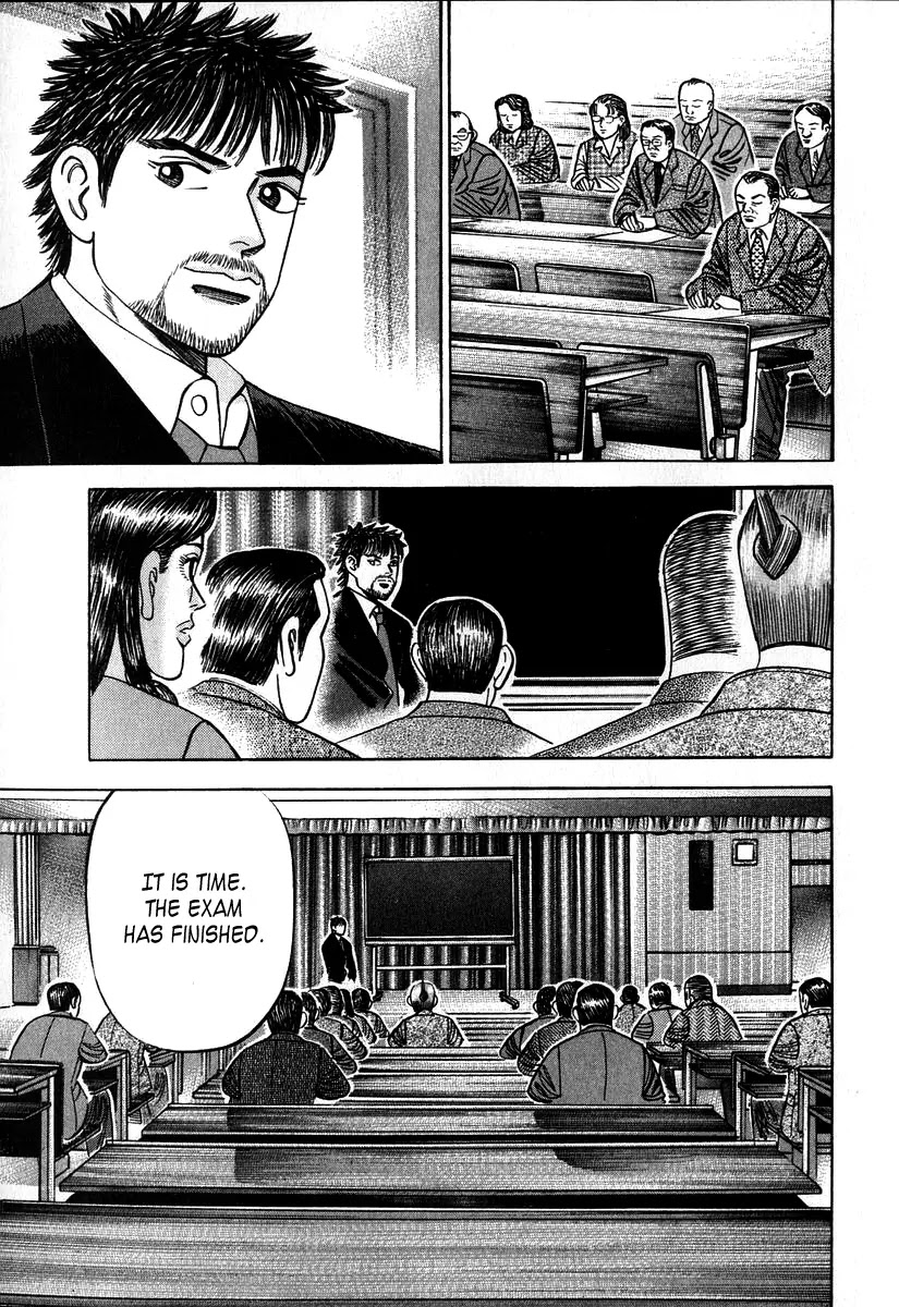 Dragon Zakura Chapter 20 page 16 - Chapter 20: The Technique of Essays