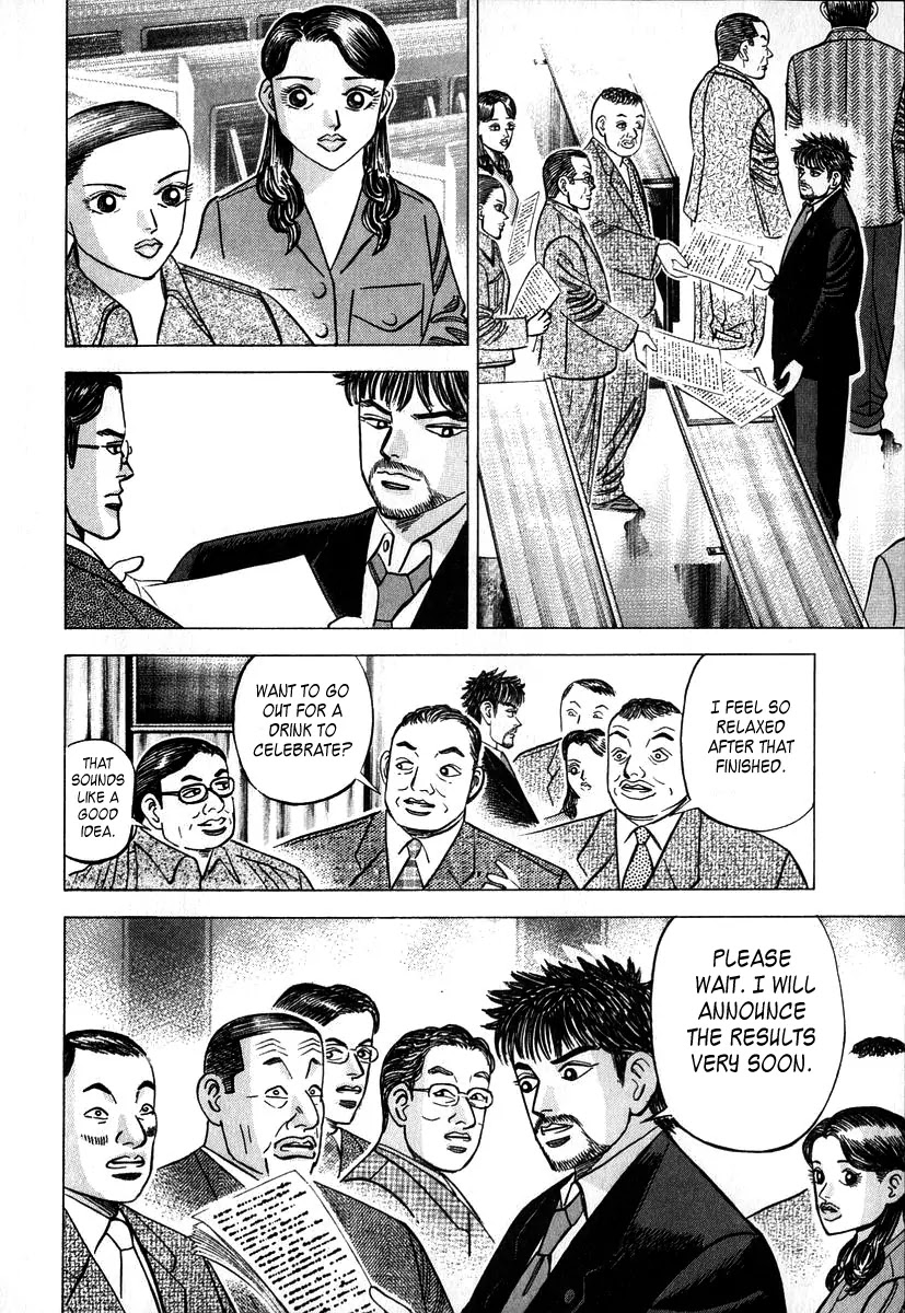 Dragon Zakura Chapter 20 page 17 - Chapter 20: The Technique of Essays