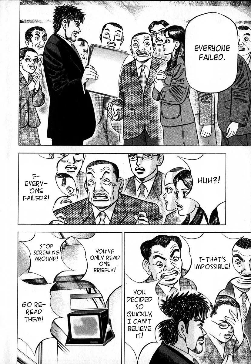 Dragon Zakura Chapter 20 page 19 - Chapter 20: The Technique of Essays