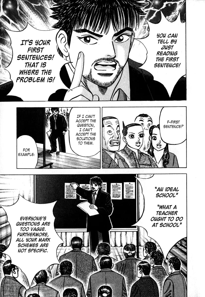 Dragon Zakura Chapter 20 page 20 - Chapter 20: The Technique of Essays