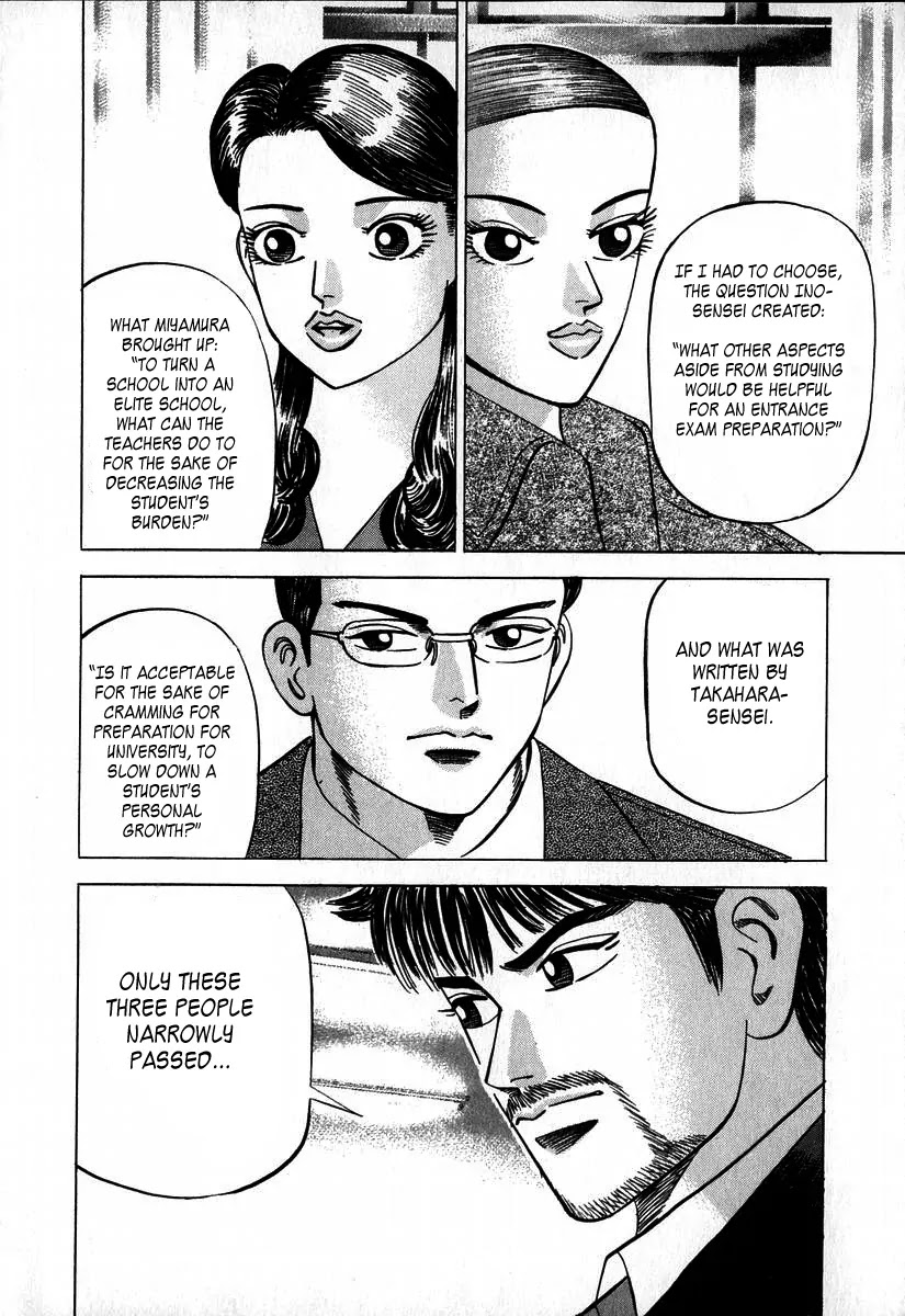 Dragon Zakura Chapter 20 page 21 - Chapter 20: The Technique of Essays