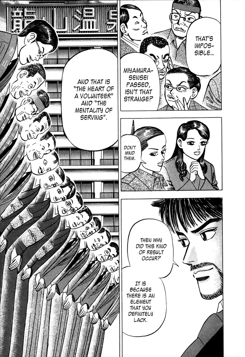 Dragon Zakura Chapter 20 page 22 - Chapter 20: The Technique of Essays