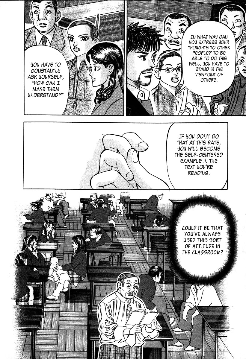 Dragon Zakura Chapter 20 page 23 - Chapter 20: The Technique of Essays