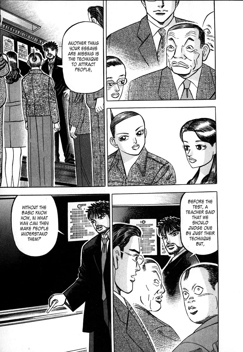 Dragon Zakura Chapter 20 page 24 - Chapter 20: The Technique of Essays