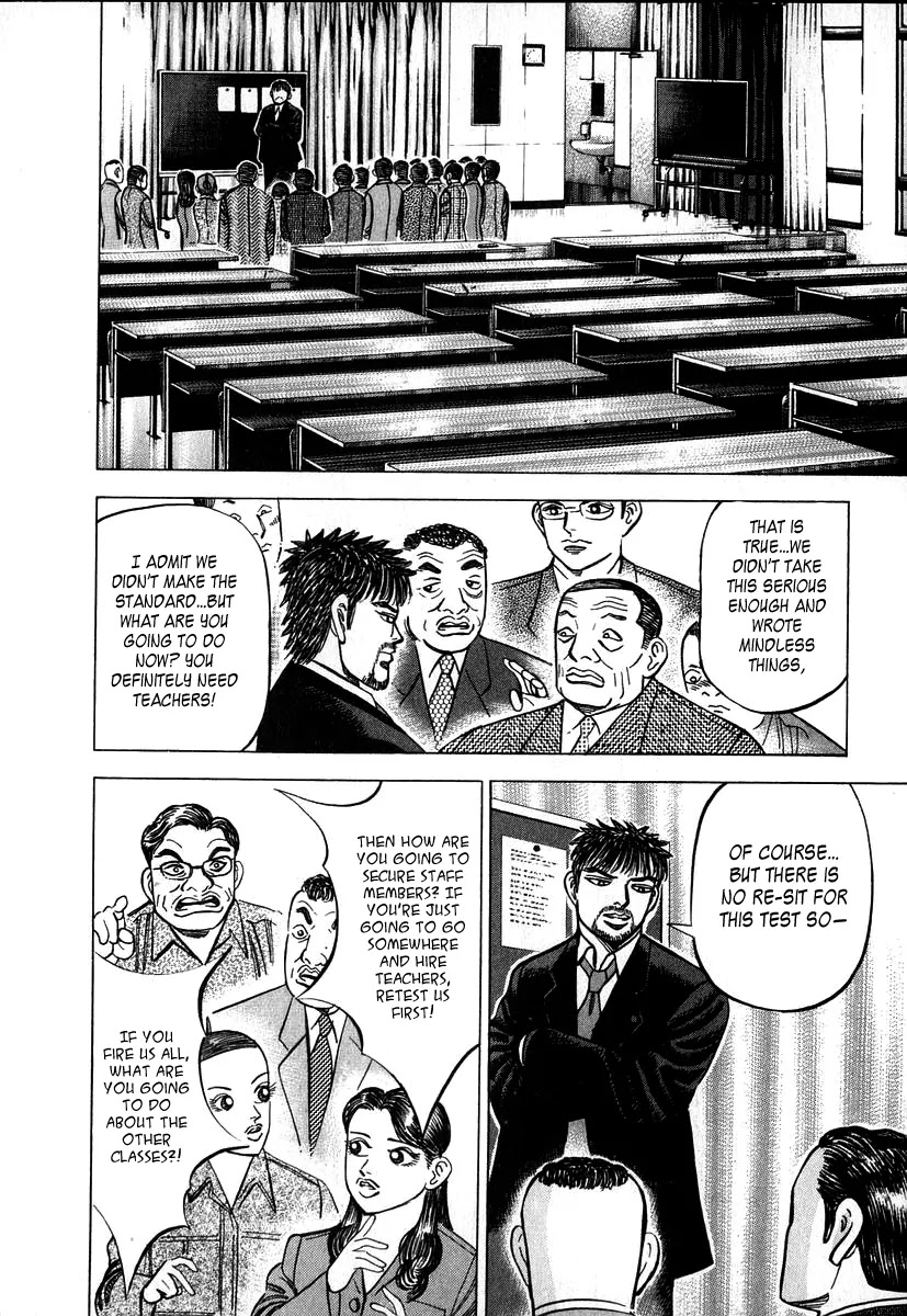 Dragon Zakura Chapter 20 page 27 - Chapter 20: The Technique of Essays