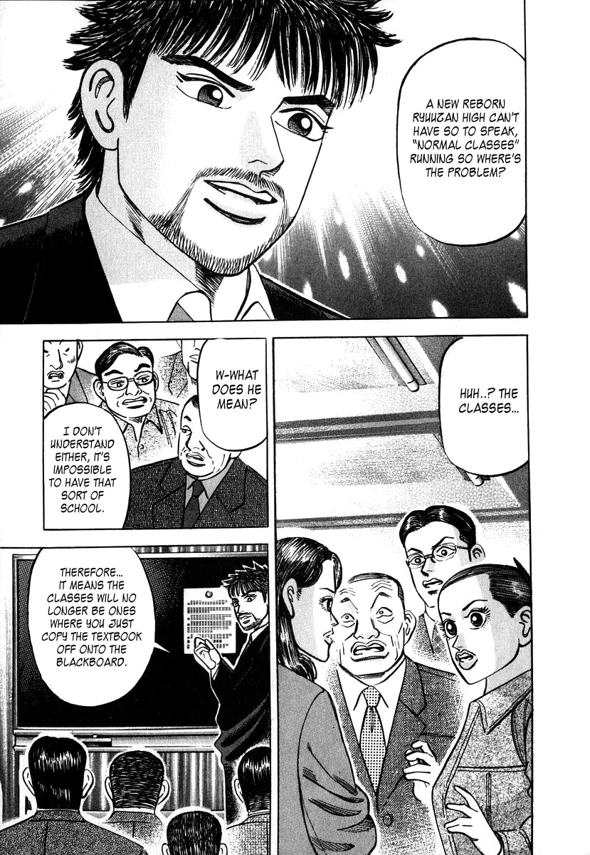 Dragon Zakura Chapter 20 page 28 - Chapter 20: The Technique of Essays