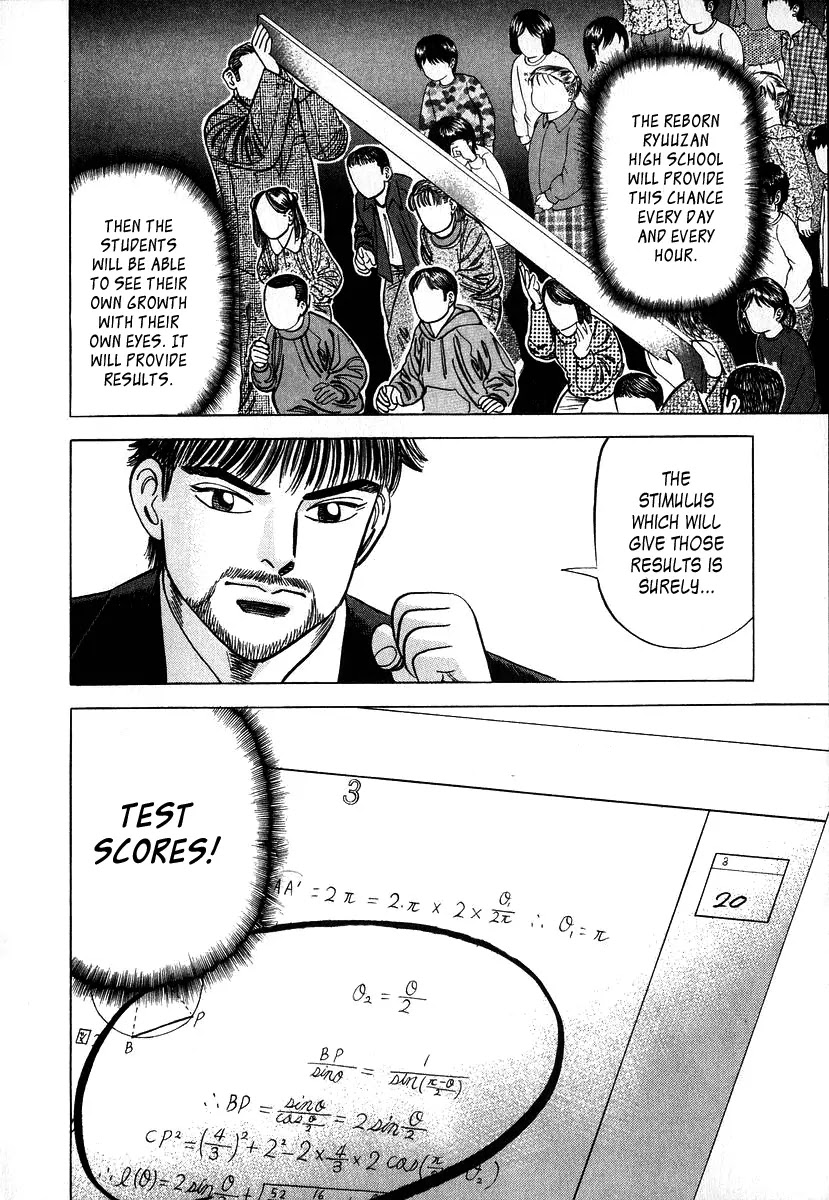 Dragon Zakura Chapter 21 page 11 - Chapter 21: Lesson Reform