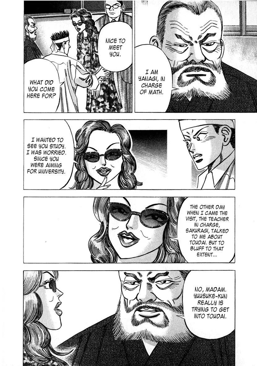 Dragon Zakura Chapter 21 page 17 - Chapter 21: Lesson Reform