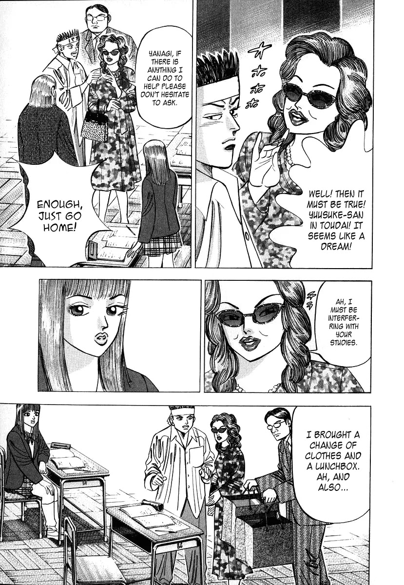 Dragon Zakura Chapter 21 page 18 - Chapter 21: Lesson Reform