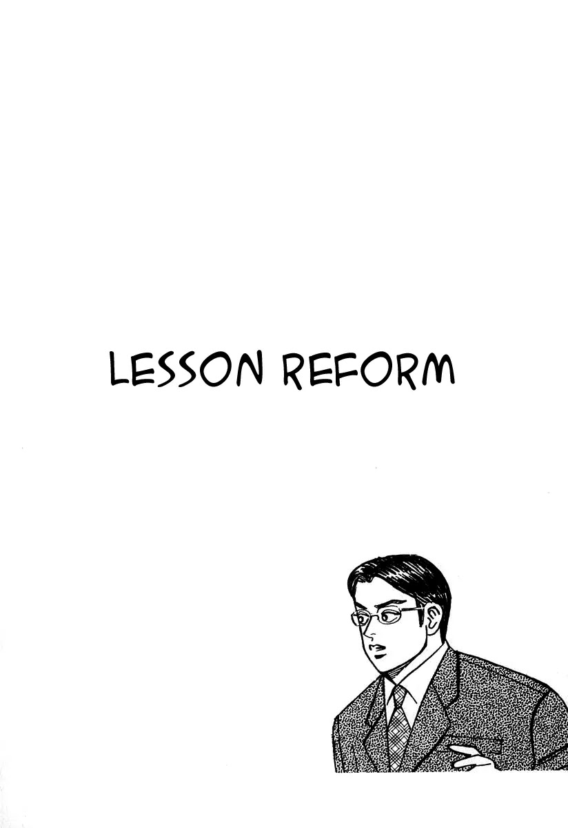Dragon Zakura Chapter 21 page 2 - Chapter 21: Lesson Reform