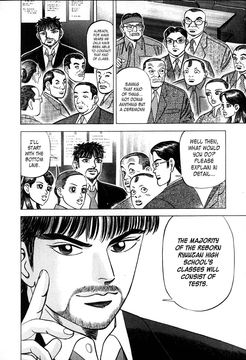 Dragon Zakura Chapter 21 page 9 - Chapter 21: Lesson Reform