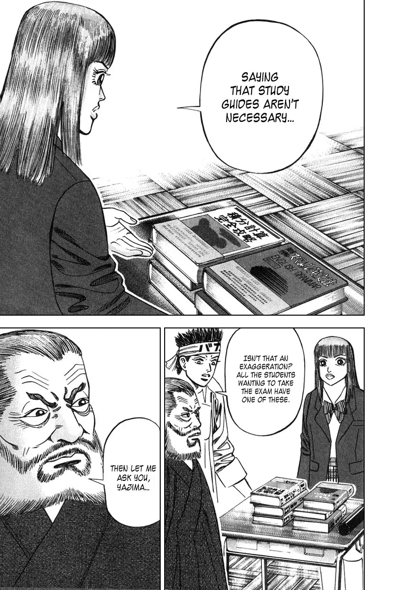 Dragon Zakura Chapter 22 page 3 - Chapter 22 : Textbooks Are More Than Enough!