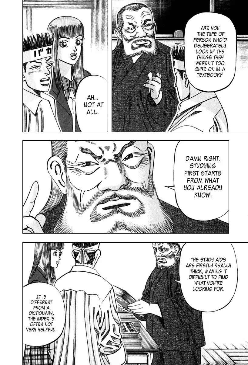 Dragon Zakura Chapter 22 page 4 - Chapter 22 : Textbooks Are More Than Enough!