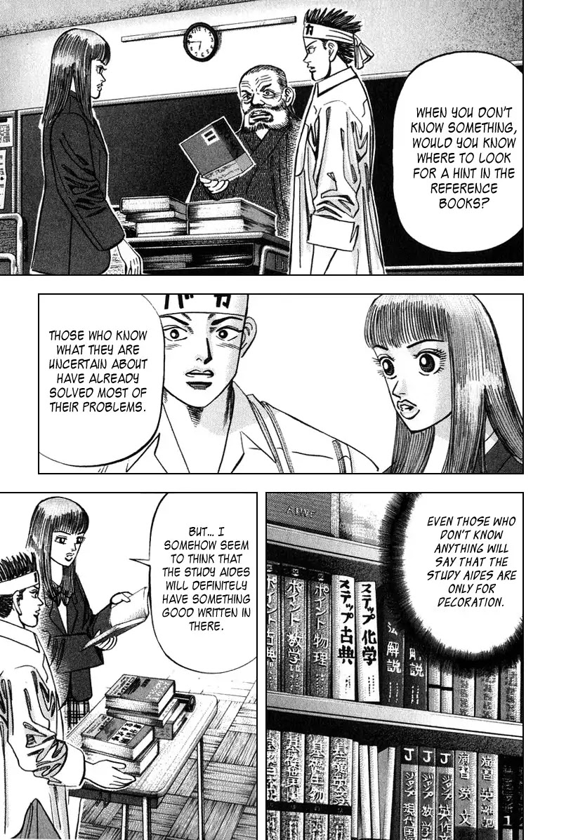 Dragon Zakura Chapter 22 page 5 - Chapter 22 : Textbooks Are More Than Enough!