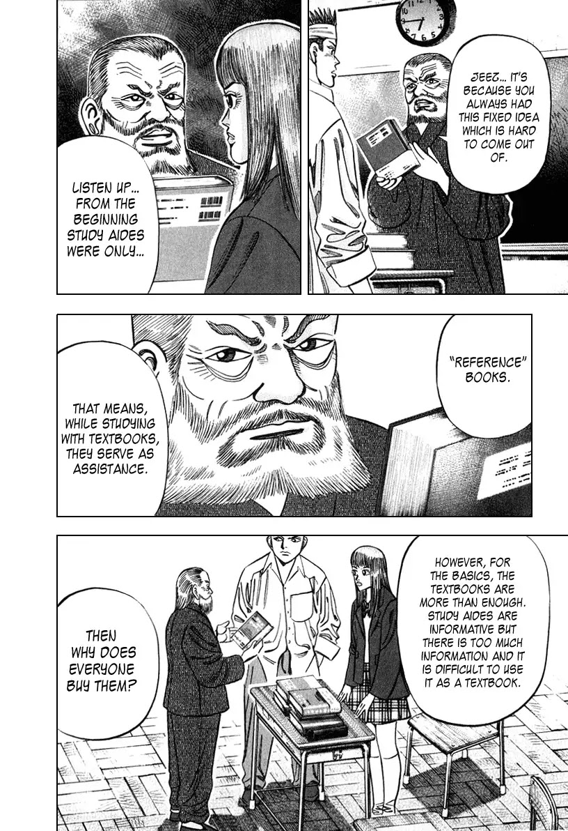 Dragon Zakura Chapter 22 page 6 - Chapter 22 : Textbooks Are More Than Enough!