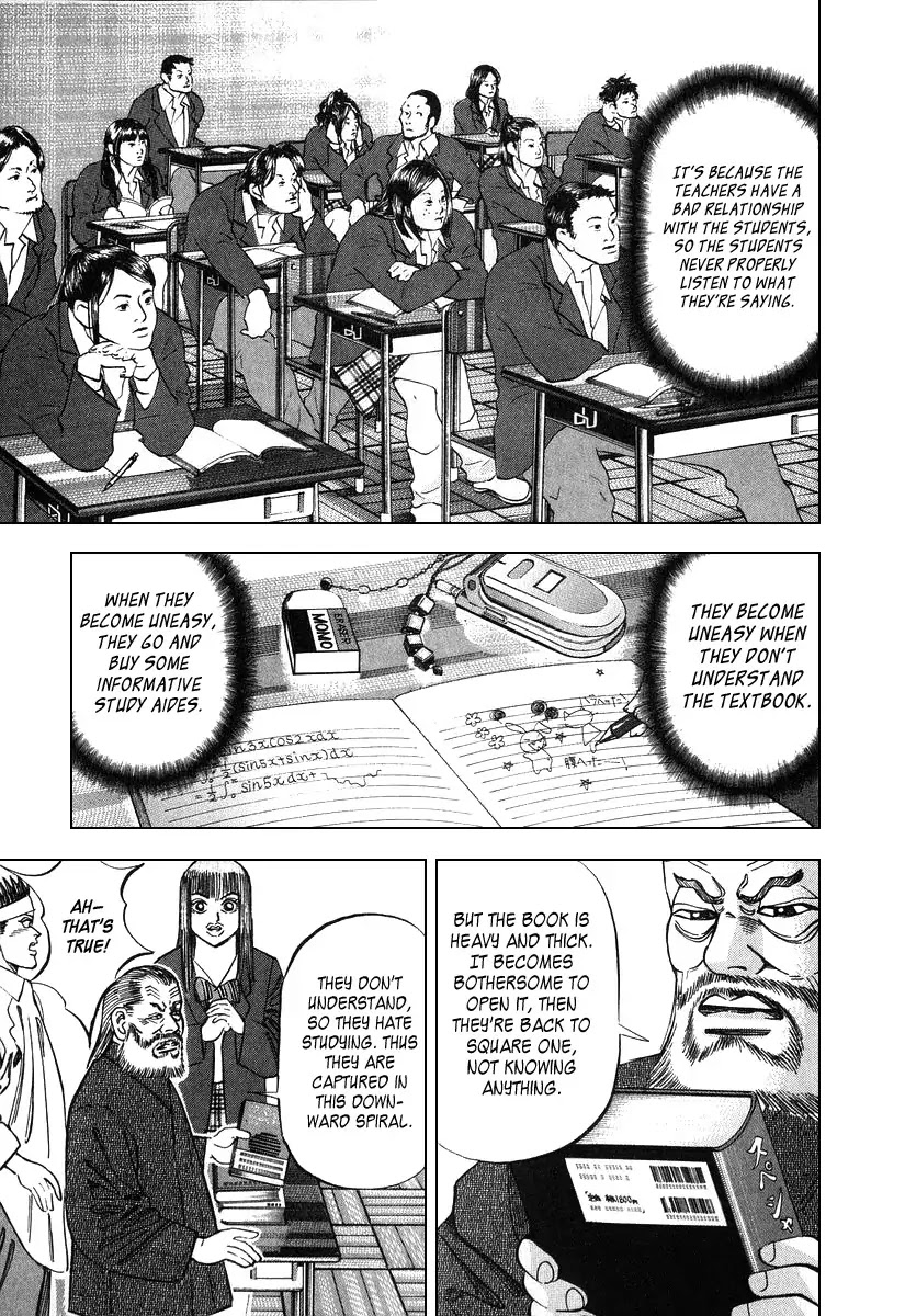 Dragon Zakura Chapter 22 page 7 - Chapter 22 : Textbooks Are More Than Enough!