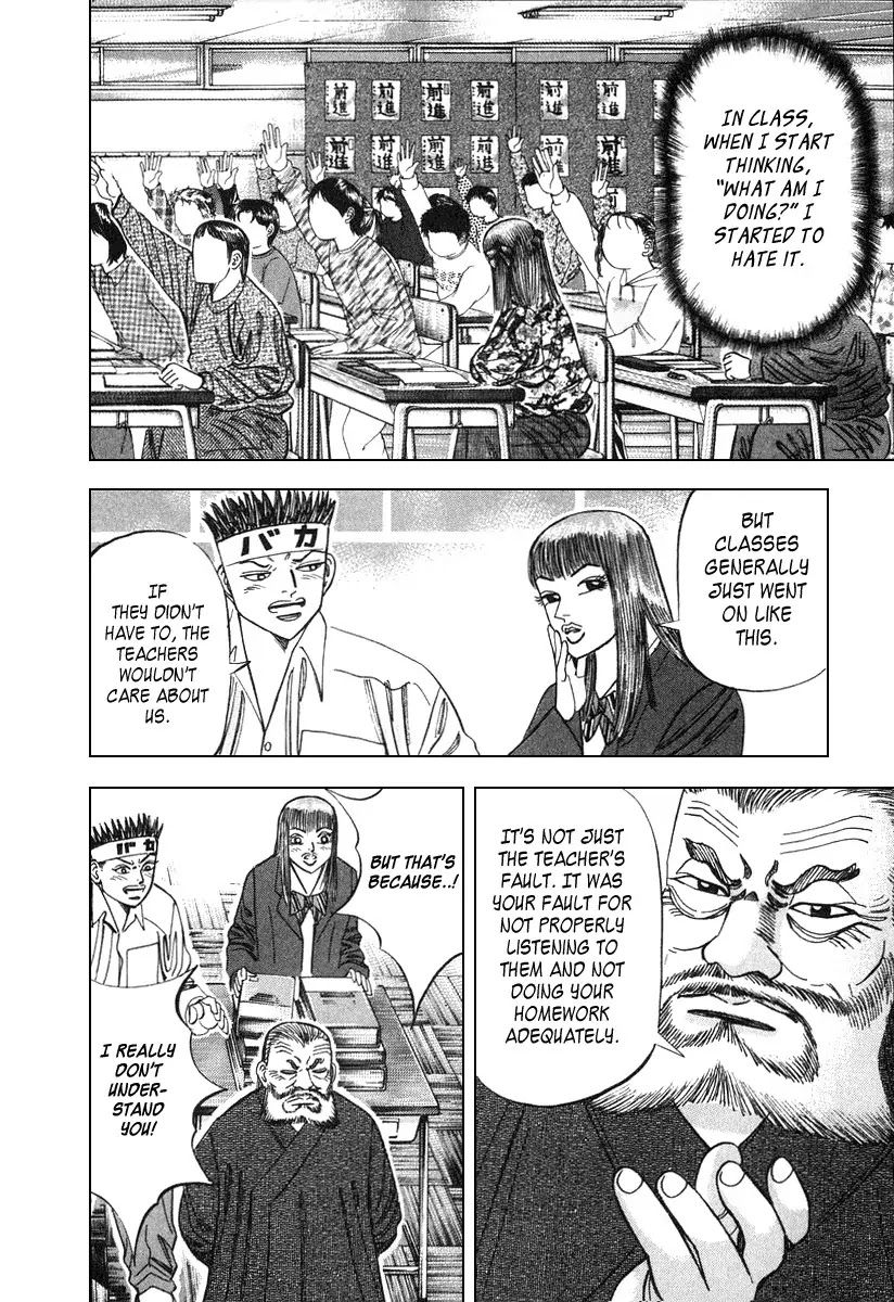 Dragon Zakura Chapter 22 page 8 - Chapter 22 : Textbooks Are More Than Enough!