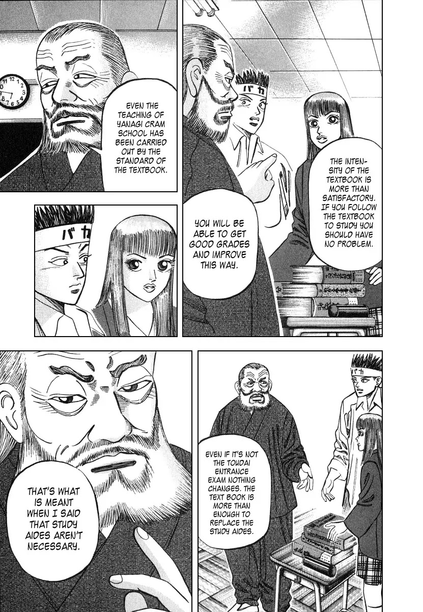 Dragon Zakura Chapter 22 page 9 - Chapter 22 : Textbooks Are More Than Enough!