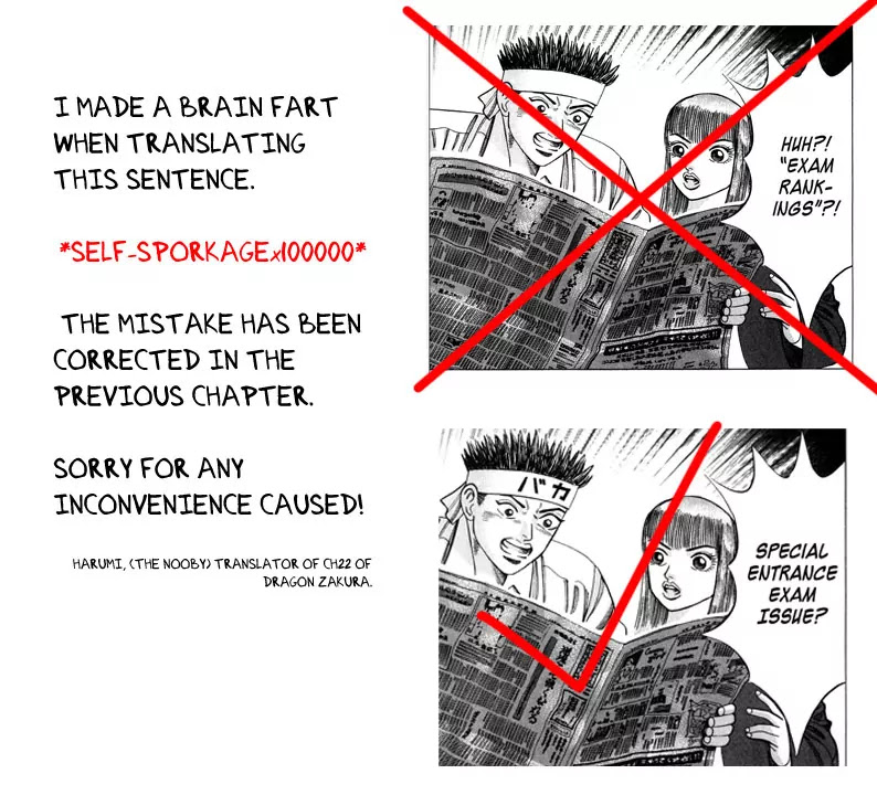 Dragon Zakura Chapter 23 page 1 - Chapter 23: Read the Toudai Newspaper!