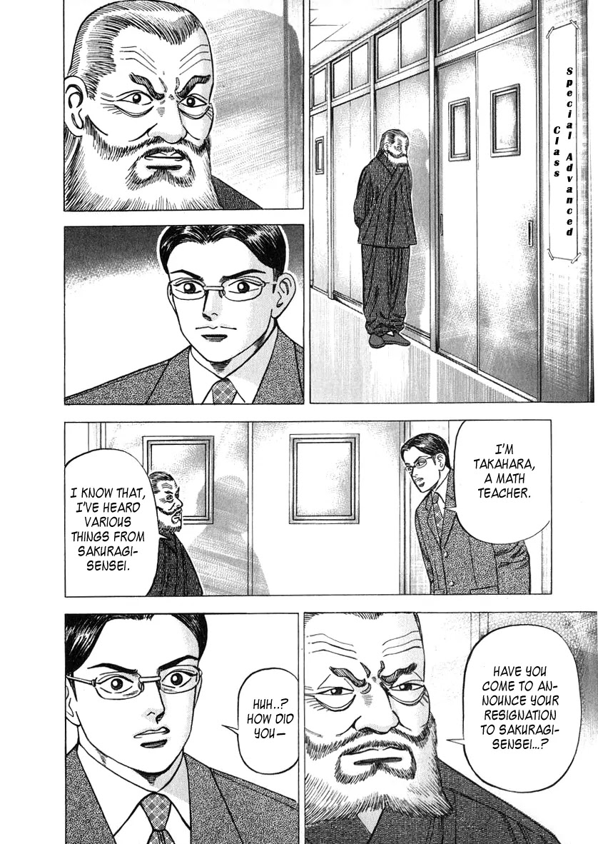 Dragon Zakura Chapter 23 page 13 - Chapter 23: Read the Toudai Newspaper!